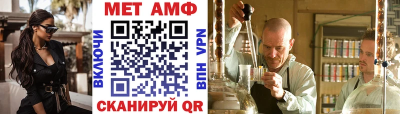 Купить закладки  Егорьевск  АМФЕТАМИН 97% 