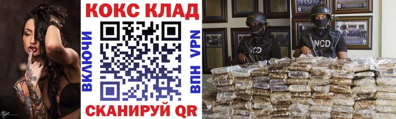 Купить где  Егорьевск  Кокаин 99% 