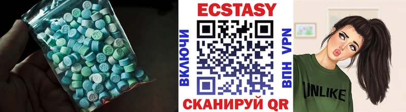 Купить  Егорьевск  ЭКСТАЗИ ешки 