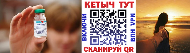 Кетамин VHQ  Купить закладки  Егорьевск 