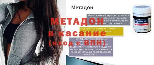 метадон Беломорск