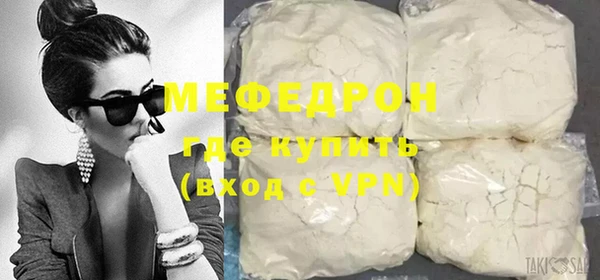 метадон Беломорск