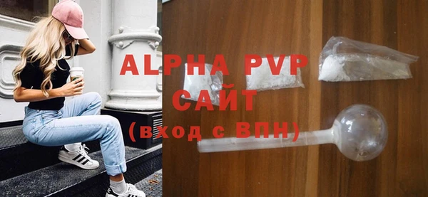 альфа пвп VHQ Белокуриха