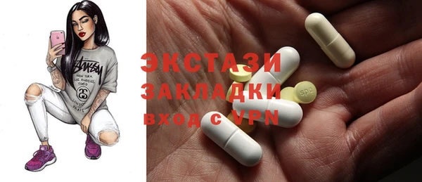 альфа пвп VHQ Белокуриха