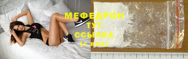 альфа пвп VHQ Белокуриха