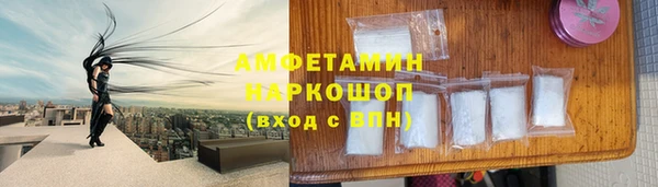 альфа пвп VHQ Белокуриха