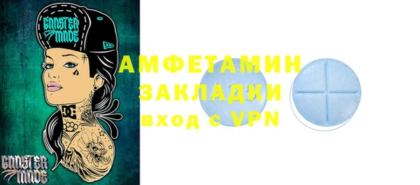 метадон Беломорск