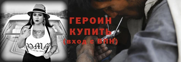 метадон Беломорск