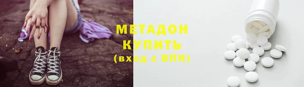 метадон Беломорск