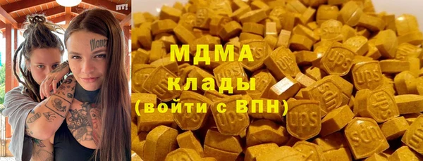 альфа пвп VHQ Белокуриха