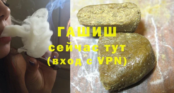 гашиш Белоозёрский