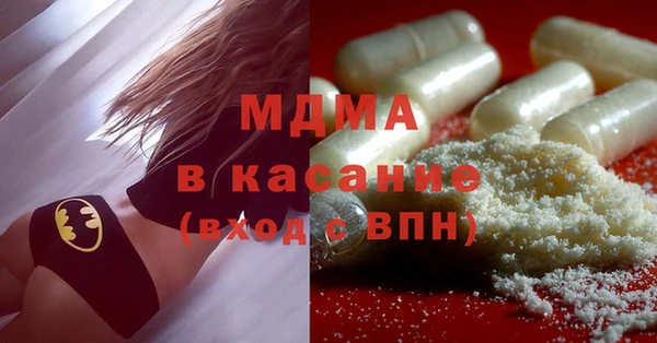 метадон Беломорск