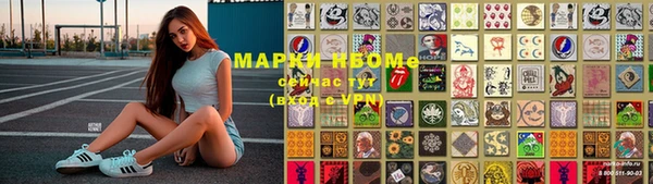 метадон Беломорск