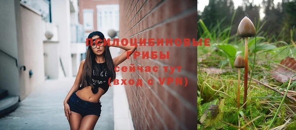альфа пвп VHQ Белокуриха