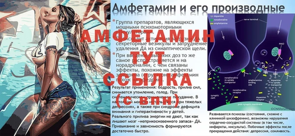 альфа пвп VHQ Белокуриха