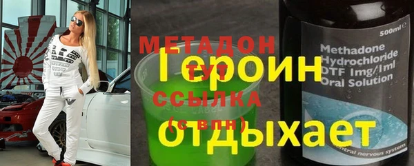 метадон Беломорск