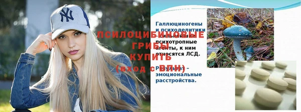 альфа пвп VHQ Белокуриха