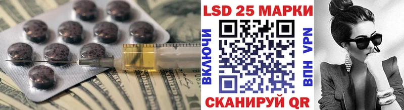 LSD-25 экстази кислота Егорьевск