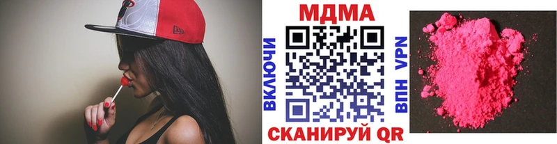 Купить где  Егорьевск  MDMA молли 