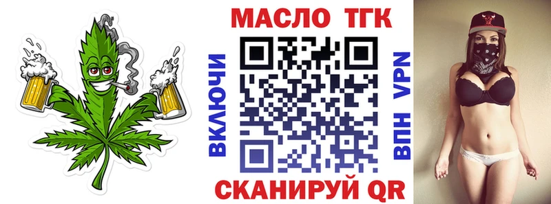 Купить где  Егорьевск  Дистиллят ТГК THC oil 